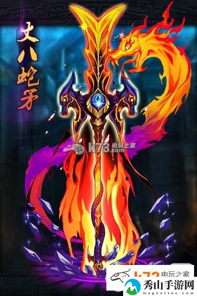 放开那三国八大神兵一览：保持竞争优势