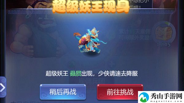 梦幻西游网页版超级妖王挑战攻略大全