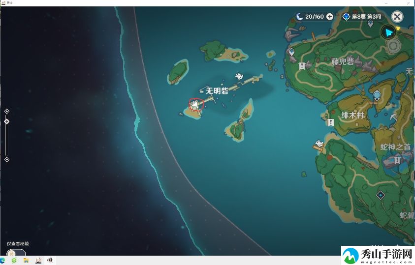 原神无明砦方块地板解密攻略