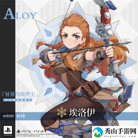 原神异界的救世主埃洛伊获得方法