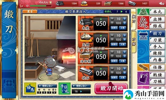 刀剑乱舞新手攻略：如何在游戏中快速完成日常任务？