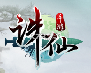 诛仙手游充值心得:战斗中的控制链构建技巧