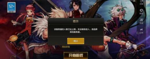 地下城与勇士:起源职业自带属性不用打属性卡角色选择技巧