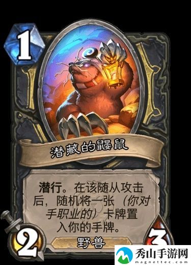 炉石传说盗贼任务线好用吗？盗贼任务线效果介绍[多图]图片4