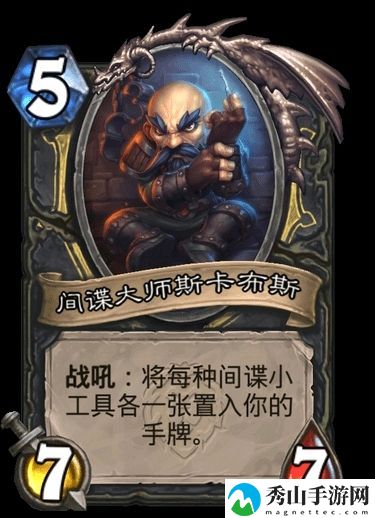 炉石传说盗贼任务线好用吗？盗贼任务线效果介绍[多图]图片3