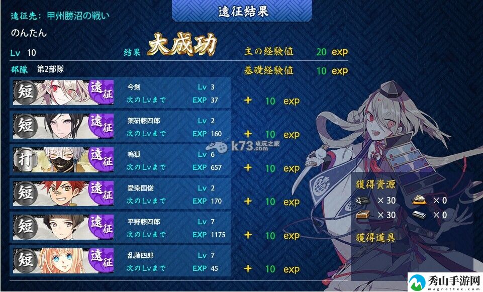 刀剑乱舞新手攻略：如何在游戏中快速完成日常任务？