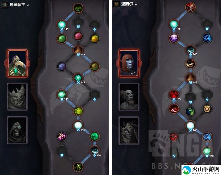 魔兽世界9.1奶僧盟约选择