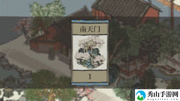 江南百景图熬烈龙珠是在哪里丢失的攻略