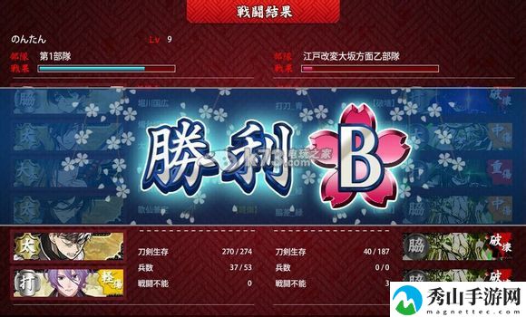 刀剑乱舞新手攻略：如何在游戏中快速完成日常任务？