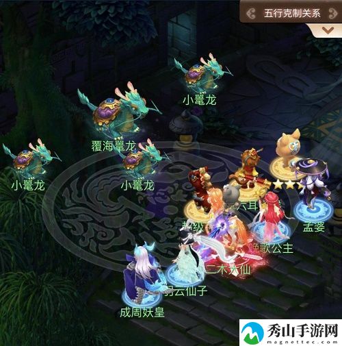 梦幻西游网页版蛟龙探海攻略 梦幻西游网页版蛟龙探海全关卡阵容打法