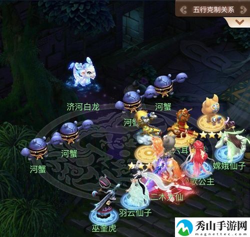 梦幻西游网页版蛟龙探海攻略 梦幻西游网页版蛟龙探海全关卡阵容打法