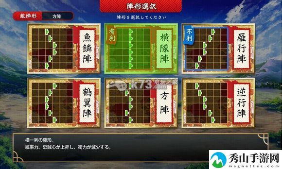 刀剑乱舞新手攻略：如何在游戏中快速完成日常任务？