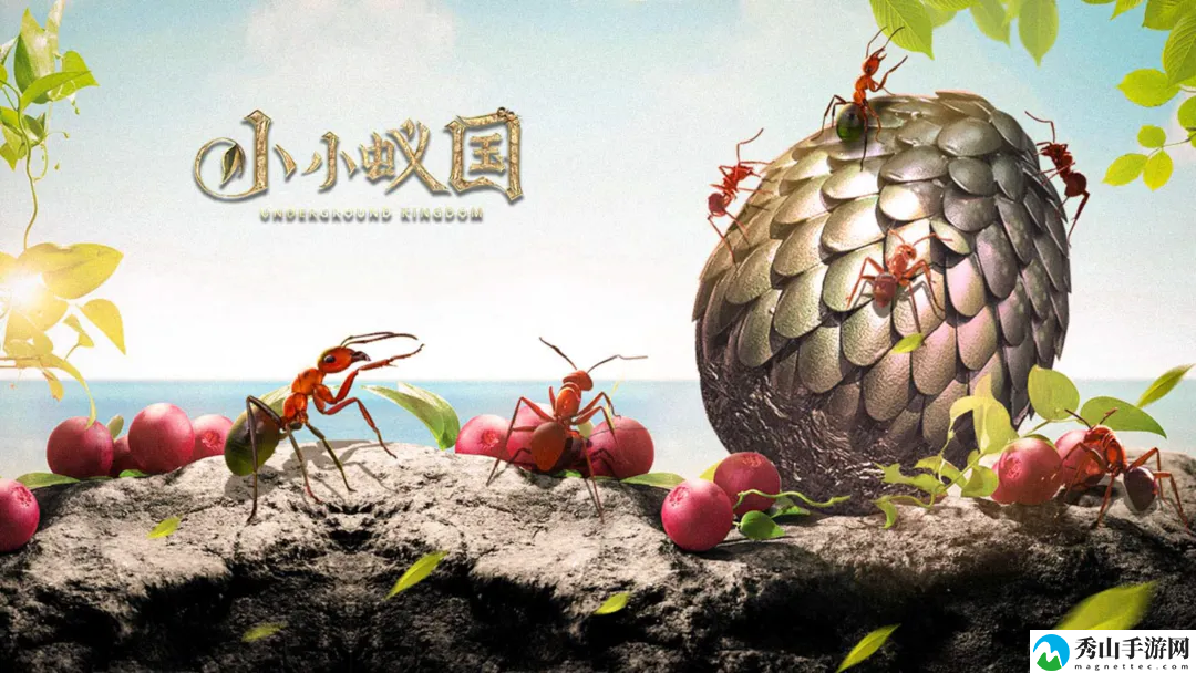小小蚁国15个最新礼包码收录,让你尽享游戏乐趣!