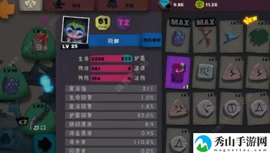 独奏骑士控制类精英怪打法攻略