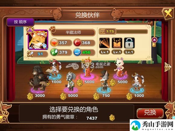 星之契约酒馆抽卡心得：战斗胜利全技巧解析