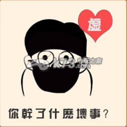 疯狂猜成语2院试答案大全：善于利用游戏内的复活点和安全区