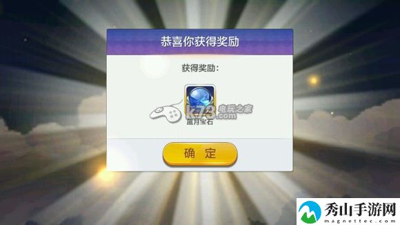 天天风之旅PK积分抽奖点评：游戏资源收集与利用最大化