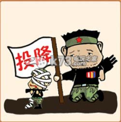 疯狂猜成语2院试答案大全：善于利用游戏内的复活点和安全区