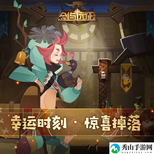 剑与远征6.18兑换码分享2021