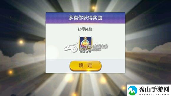 天天风之旅PK积分抽奖点评：游戏资源收集与利用最大化