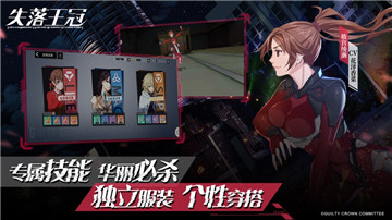 失落王冠2021年1月15日例行维护公告