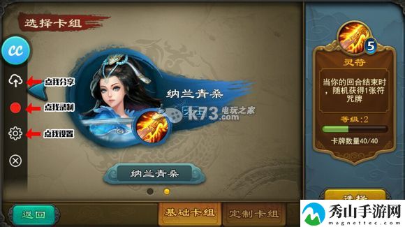 倩女幽魂录录制视频教程：游戏内天气系统对战斗的影响