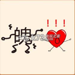 疯狂猜成语2院试答案大全：善于利用游戏内的复活点和安全区