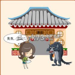 疯狂猜成语2院试答案大全：善于利用游戏内的复活点和安全区