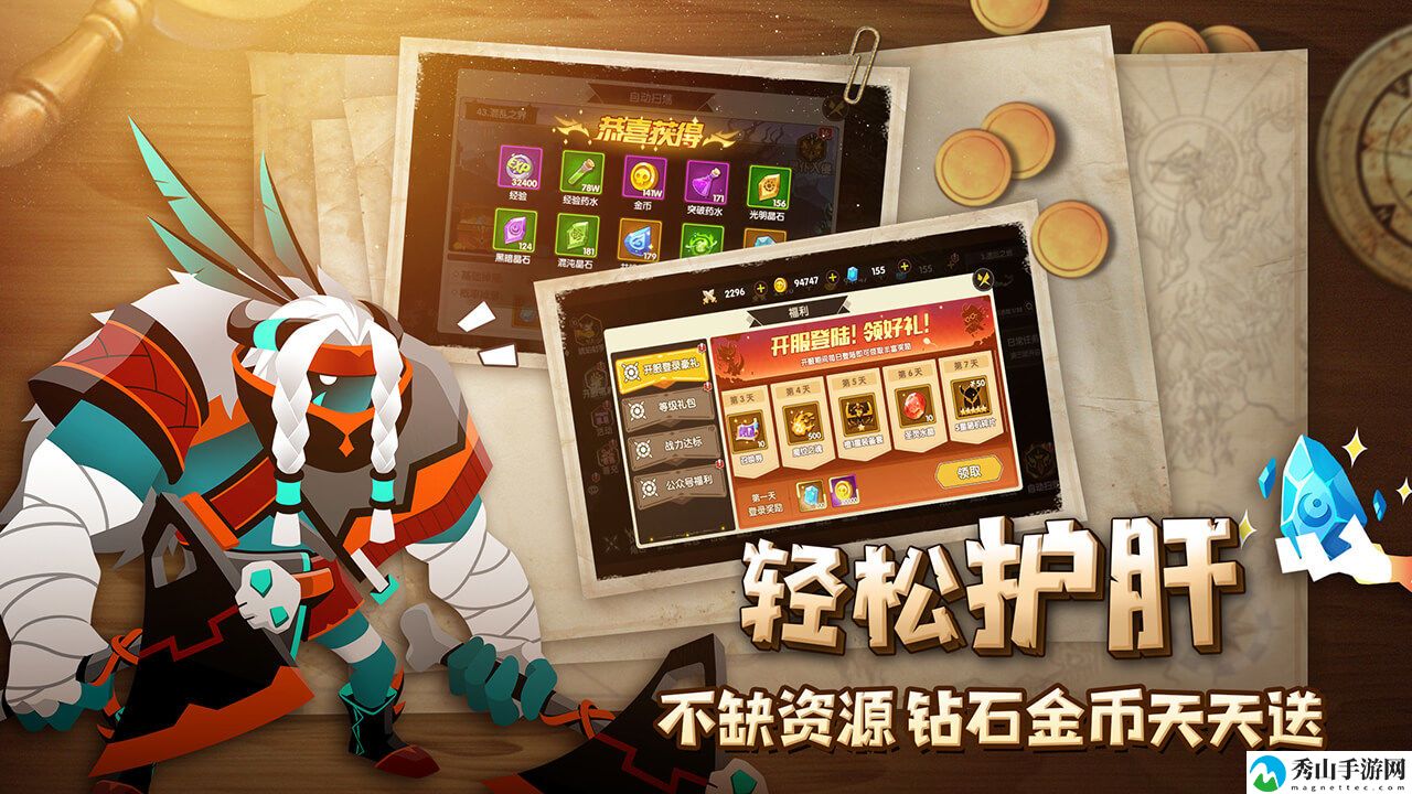誓灵S卡获得方法推荐