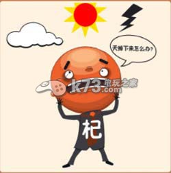 疯狂猜成语2院试答案大全：善于利用游戏内的复活点和安全区