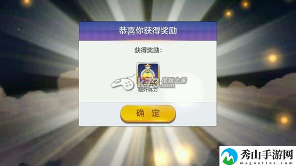天天风之旅PK积分抽奖点评：游戏资源收集与利用最大化