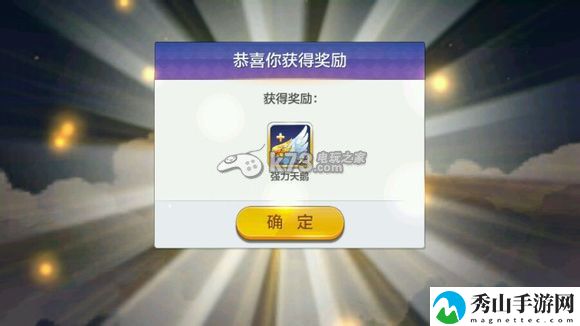 天天风之旅PK积分抽奖点评：游戏资源收集与利用最大化