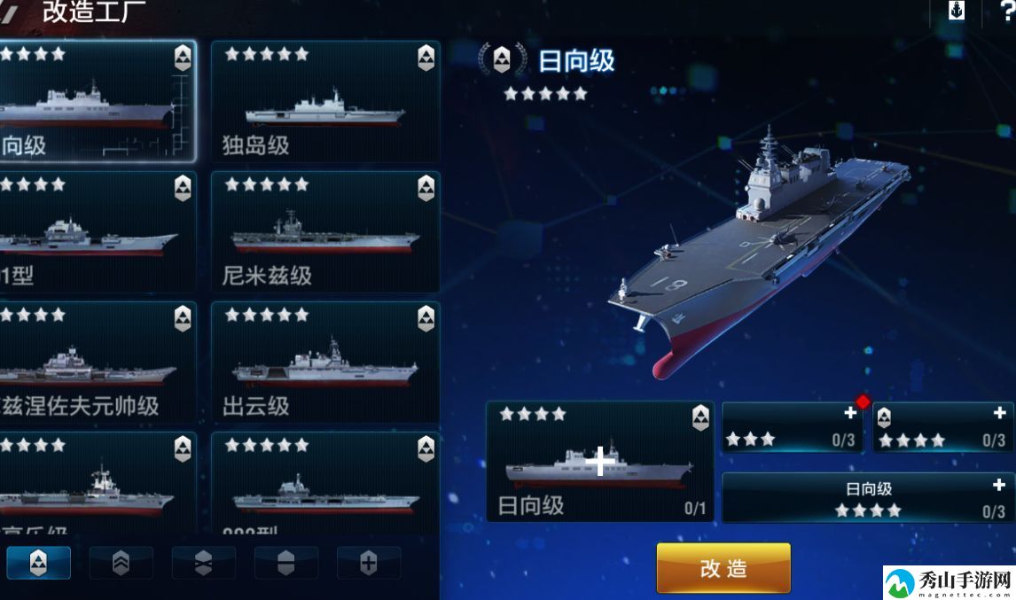 放置海域阵容搭配攻略：2021最佳战舰阵容推荐[多图]图片3