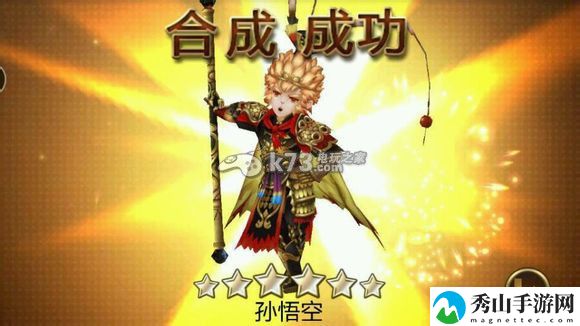 七骑士四星进化至六星所需金币一览:游戏内特殊事件应对