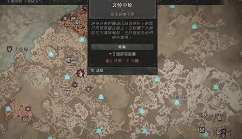 探索暗黑破坏神4:揭秘噩梦钥匙获取方法