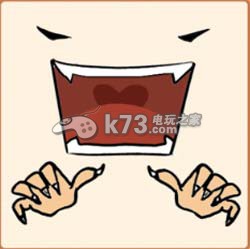 疯狂猜成语2院试答案大全：善于利用游戏内的复活点和安全区