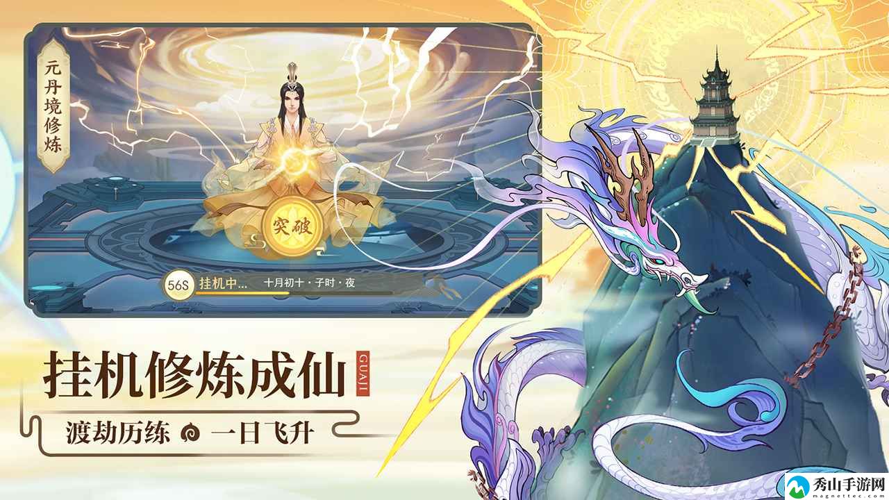 云端问仙花屏儿通关攻略