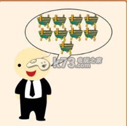 疯狂猜成语2院试答案大全：善于利用游戏内的复活点和安全区