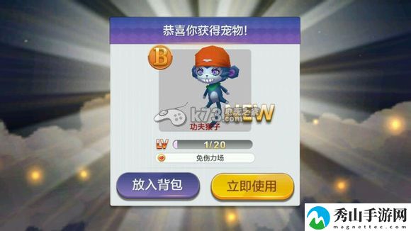 天天风之旅PK积分抽奖点评：游戏资源收集与利用最大化