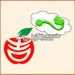 疯狂猜成语2院试答案大全：善于利用游戏内的复活点和安全区