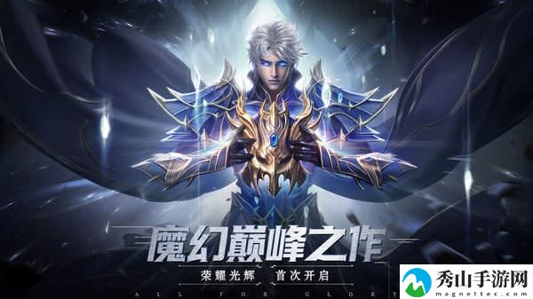 荣耀大天使5转时之迷宫通关路线图分享