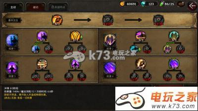 暗黑复仇者2圣堂武士技能选择建议：角色成长路线规划