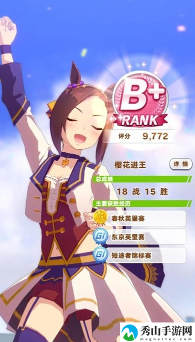 闪耀优俊少女URA新手怎么玩 闪耀优俊少女URA新手通关攻略