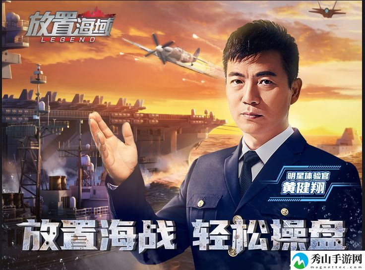 放置海域2021最新礼包码cdk分享