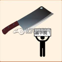 疯狂猜成语2院试答案大全：善于利用游戏内的复活点和安全区