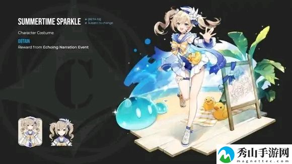 原神1.6前瞻直播兑换码是什么,原神前瞻直播时间,原神