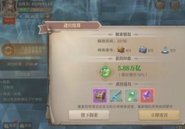 荣耀大天使时之迷宫5转400怎么过？5转时之迷宫通关路线图[多图]图片4