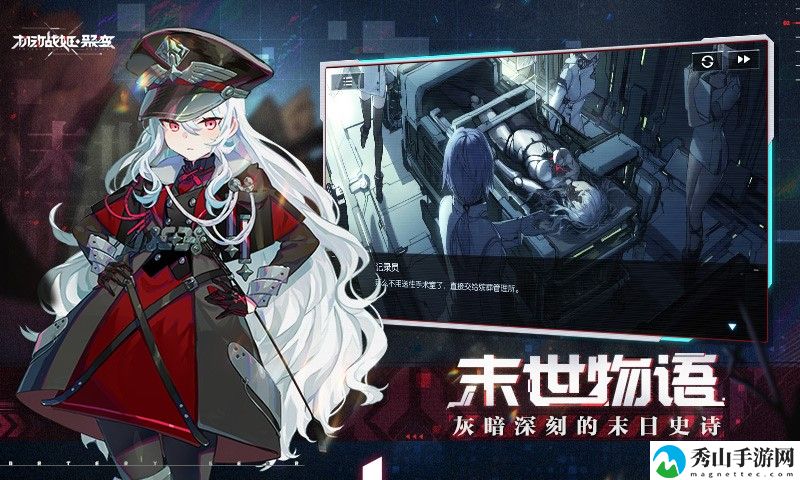 机动战姬聚变暴击队阵容搭配攻略