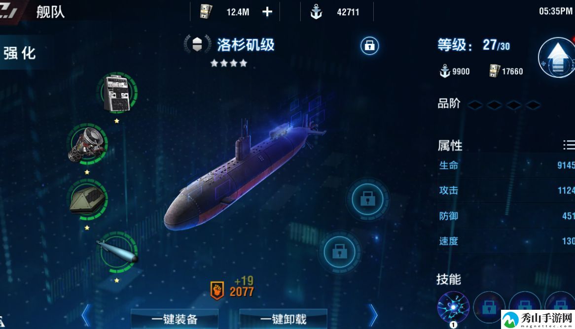 放置海域阵容搭配攻略