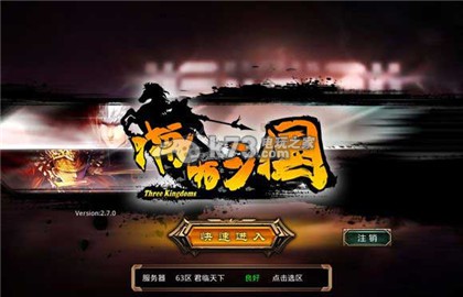 啪啪三国君王发展策略推荐:战斗节奏掌握关键技巧攻略